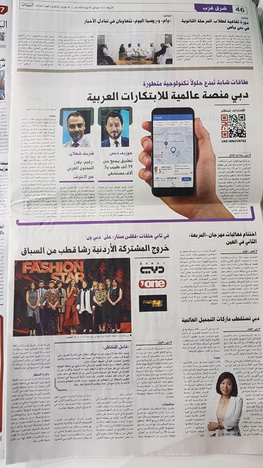 media images