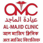 Al Majid Clinic in Deira